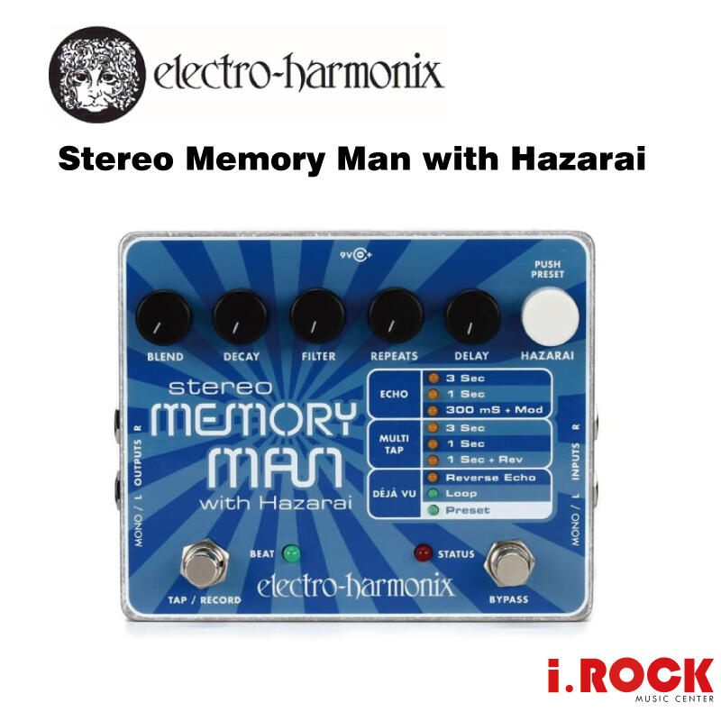i.ROCK 愛樂客】 Electro Harmonix Stereo Memory Man Hazarai 效果器