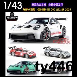 norev 911 gt3 rs - 人氣推薦- 2023年11月| 露天市集