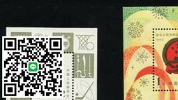 J43M.J45M 建國.四運會一對郵票收藏集郵（高價收購）新郵品免運