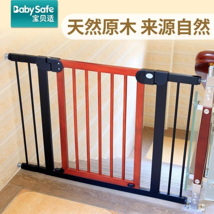 護欄 樓梯護欄 兒童安全門欄實木寶 防護欄 嬰兒廚房 圍欄柵 欄門