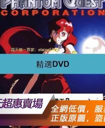 Amazon.co.jp: 幽幻怪社 [DVD] : 松本梨香, 山寺宏一, 三石琴乃: DVD