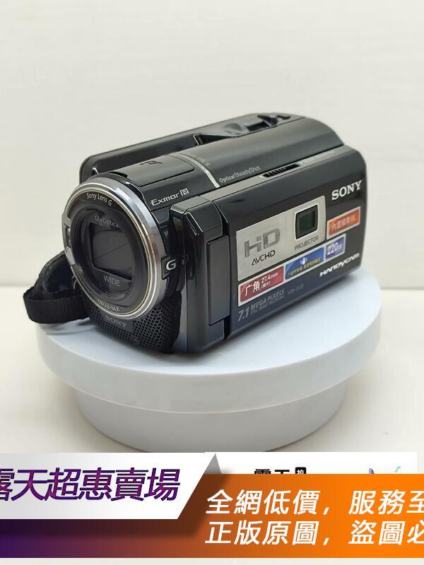 「超惠賣場」 Sony/索尼HDR-PJ50E【可開發票】