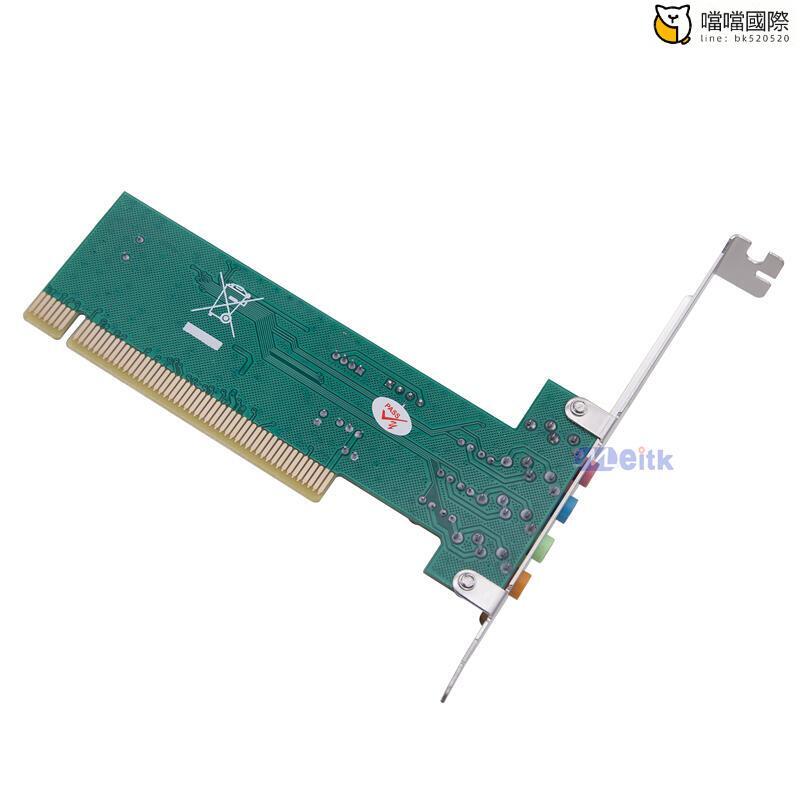 全新PCI CMI8738聲卡臺式機電腦主板聲卡3D 4.1聲道板轉接擴展卡 | 露天市集 | 全台最大的網路購物市集