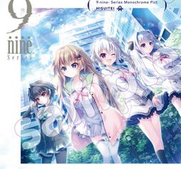 9nine - 書籍海報(成人專區) - 人氣推薦- 2025年9月| 露天市集