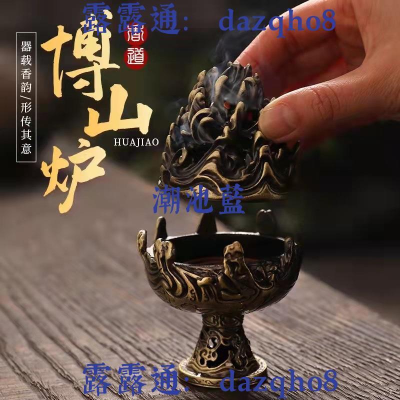 中国　古銅青銅　神獣文　博山香炉　D　R3593A 中国 古銅青銅 神獣文 博山香炉 D R3593A