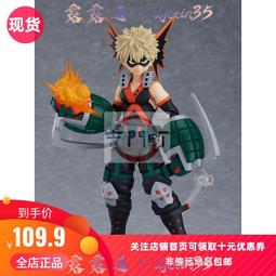 figma 爆豪勝己- 人氣推薦- 2024年2月| 露天市集