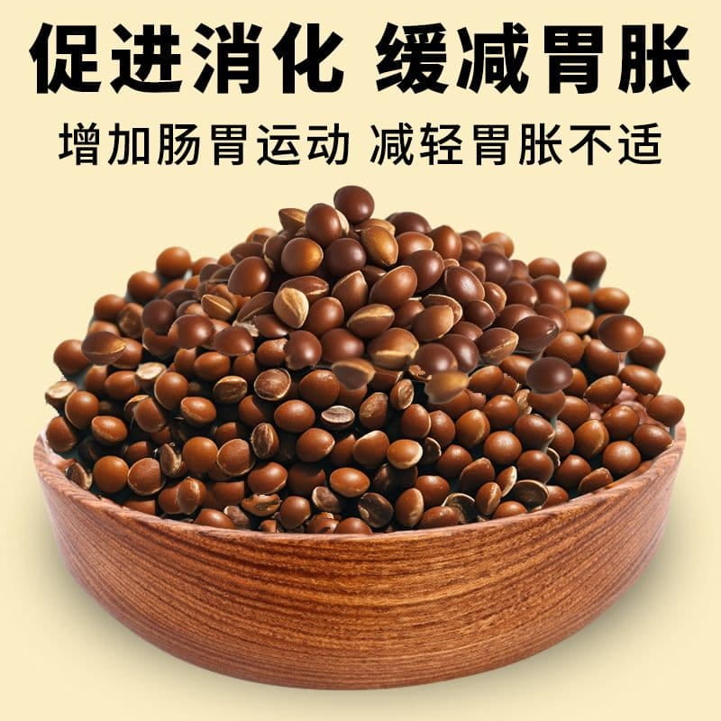 【可開統編】通潤茶番瀉葉萊菔子火麻仁枳實祛濕氣養護胃茶清熱去火茶潤腸通便 | 露天市集 | 全台最大的網路購物市集