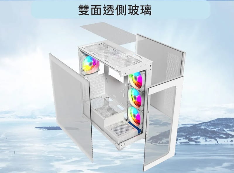 全新 R7 9800X3D 32G 1TB 5050 750W金 BHC 290XL-9C ARGB無立柱海景玻璃機殼