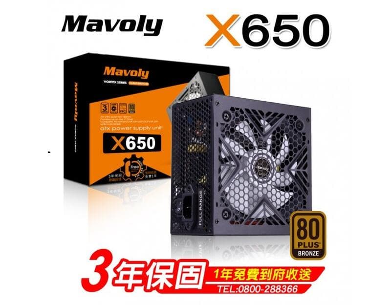 全新 INTEL i5-12400F 32G N50508G 松聖X650W 松聖3070 ARGB炫彩機殼