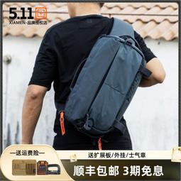 5.11 Tactical LV10 Sling Pack 56437
