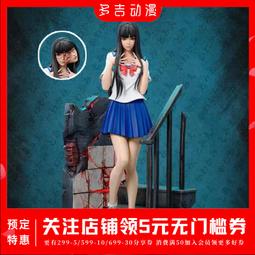 【激レア】着せ替えぬいぐるみ　富江　川上富江 O1CN01FAPjLD1LkqzRyGKz9_!!