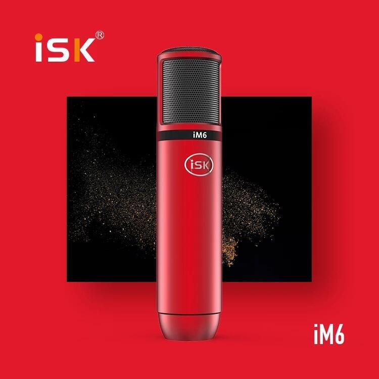 ISK IM6電容麥克風全民K歌專用話筒自帶聲卡手機麥克風主播直播專用麥克風聲卡設備網路K歌麥套裝設備 錄音聲卡