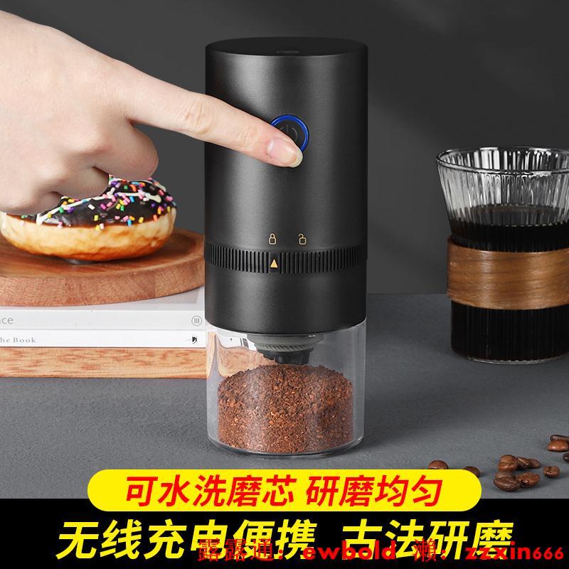 磨粉機小米有品咖啡豆研磨機電動家用小型磨豆機全自動手磨咖啡機磨豆器