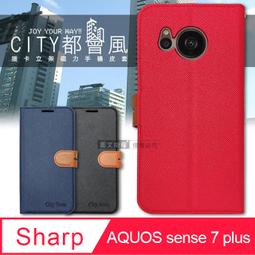 sense 7 plus - 人氣推薦- 2024年3月| 露天市集