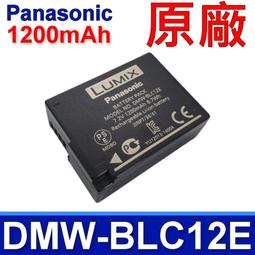 【PChome 24h購物】Panasonic DMW-BLC12E 原廠電池 BLC12 GH2 G5 G6 G7 GX8 FZ200 FZ1000