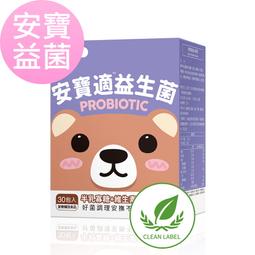 【PChome 24h購物】BHKs 安寶適益生菌粉 (1g...