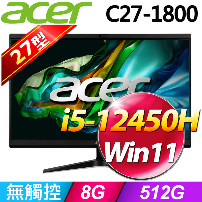 【PChome 24h購物】Acer C27-1800(i5-12450H/8G/512G SSD/W11)