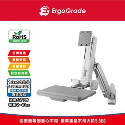 【PChome 24h購物】壁掛式螢幕坐站兩用升降工作站(E...