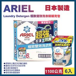 【PChome 24h購物】【Ariel】極致雙效洗衣精補充...