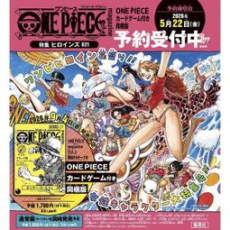 【PChome 24h購物】ONE PIECE magazi...