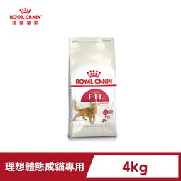 【PChome 24h購物】【法國皇家】理想體態成貓F32 ...