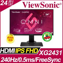 【PChome 24h購物】ViewSonic XG2431...