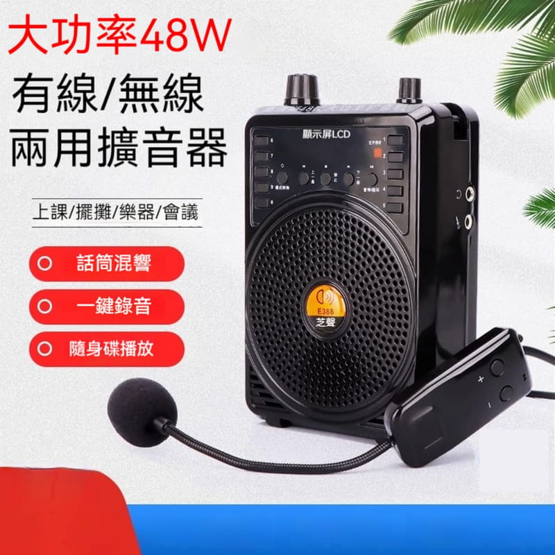 【PChome 24h購物】ZHIBUNIAO 織佈鳥 無線擴音器 拾音話筒頭戴麥克風 無線音響【無線版】扁夾麥+主機套裝 R99N