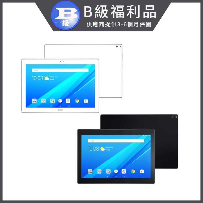 【PChome 24h購物】福利品 10.1吋 Lenovo Tab 4 10 Plus (TB-X704L) 平板電腦 3G/16G