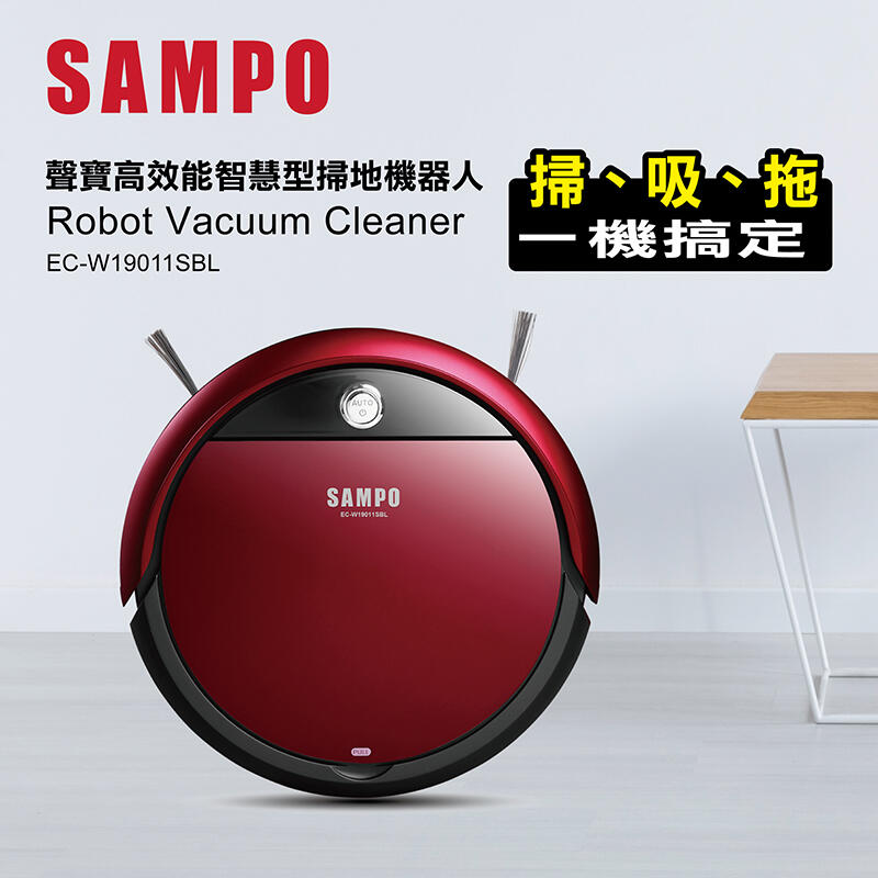 【PChome 24h購物】SAMPO 高效能智慧型掃地機器人 EC-W19011SBL(福利品)