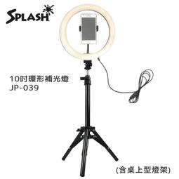 【PChome 24h購物】Splash 10吋環形補光燈 ...