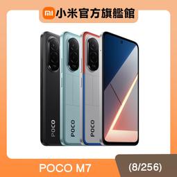 【PChome 24h購物】POCO M7 8GB/256G...