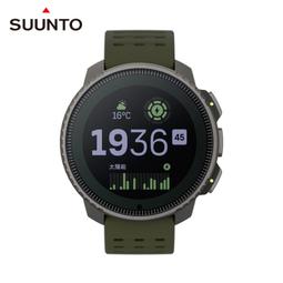 suunto vertical - 人氣推薦- 2023年11月| 露天市集