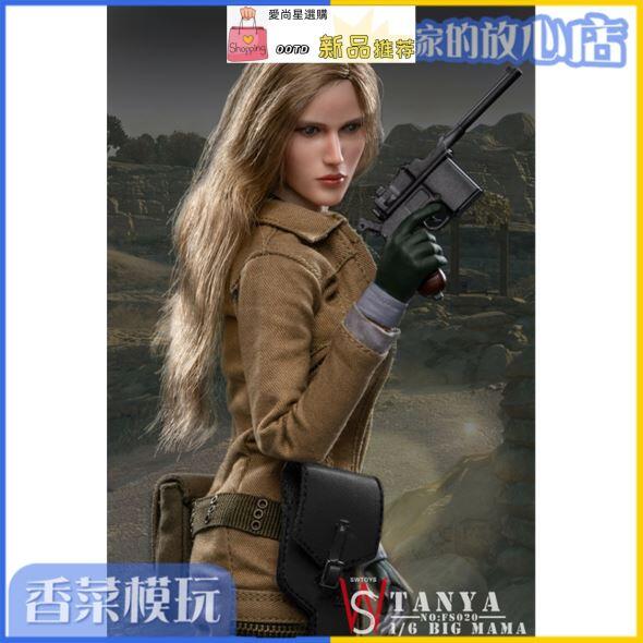 SWtoys 1/6 NO FS020 愛娃EVA 可動人偶 女兵人偶 套裝 現貨 | 露天市集 | 全台最大的網路購物市集