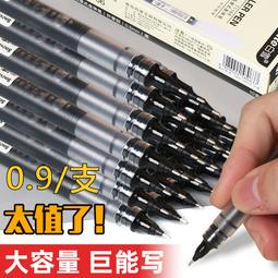  Kuretake Fudegokochi Brush Pen - Regular - Black