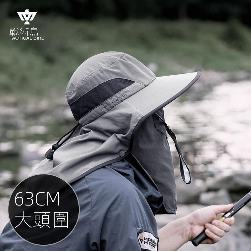 台灣現貨(大頭圍)夏季釣魚防曬帽子 男大尺碼遮陽漁夫帽 漁夫帽 遮陽帽 防曬帽 漁夫帽男 登山帽 魚夫帽 釣魚帽 露 | 露天市集 | 全台最 ...