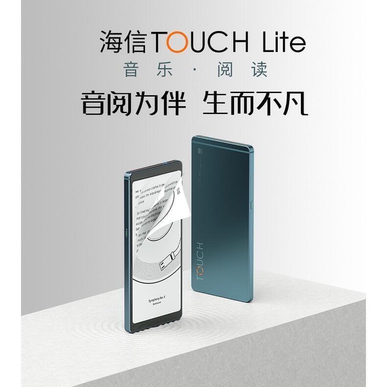 Hisense Touch 海信 touch Hisense TOUCH LITE Music Player eBook Reader E Ink Screen