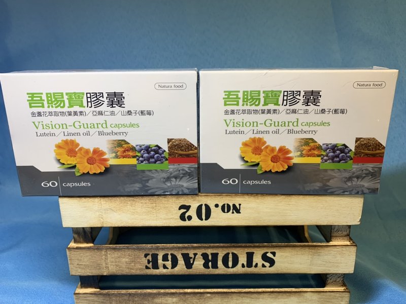 吾賜寶日本🇯🇵進口葉黃素複方膠囊食品60顆/盒裝