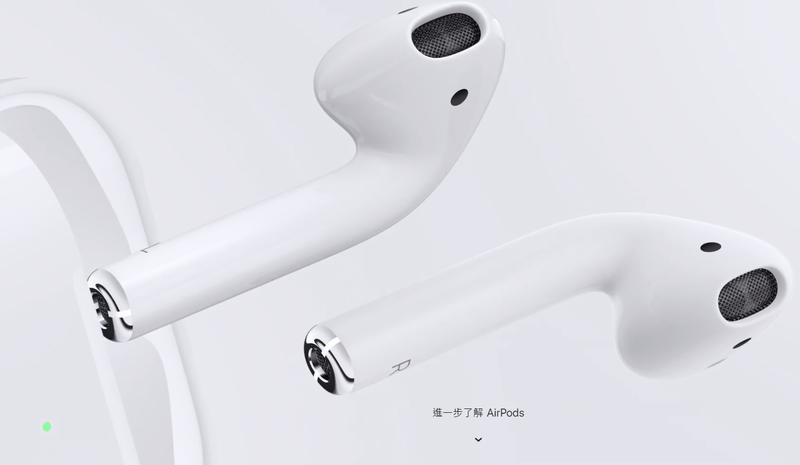 三重 艾頑手機通訊 全新 AirPods 2 蘋果原廠 限量