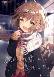 ななお NANAO Master Piece Limited BOX 2025年最新】Yahoo!オークション -#ななおの中古品・新品・未