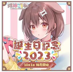 hololive 大神澪專輯night walk - 人氣推薦- 2025年4月| 露天市集