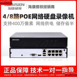 監視器主機 錄像機 POE硬盤錄像機7808N-F18P手機遠程48路高清監控主機