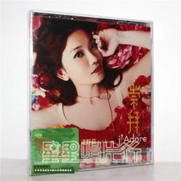 YESASIA : 崇拜(影音慶功雪白版) (CD+DVD) 鐳射唱片- 梁靜茹