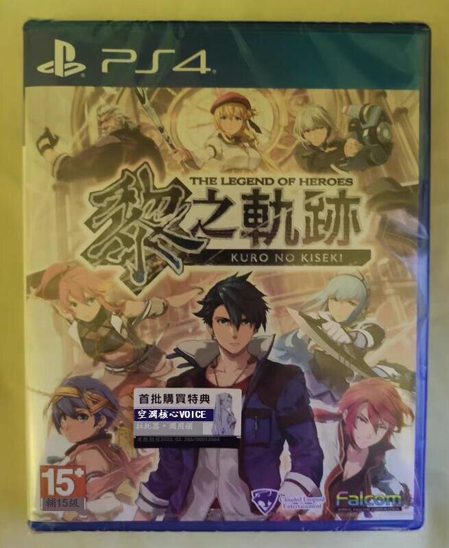 PS4 原裝遊戲 英雄傳說黎之軌跡 港版中文