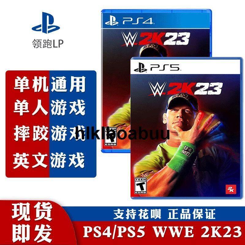 樂享 正版現貨PS4遊戲光盤摔角23 PS5摔跤wwe2k23 英文版WWE 2k23  露天市集  全臺最大的網路購物