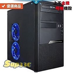AMD R3 3300X 4核 Apexgaming AG-650M 650W 0G1 筆電 電腦主機 電競主機 電腦 
