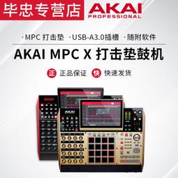 akai mpc x - 電腦電子- 人氣推薦- 2024年3月
