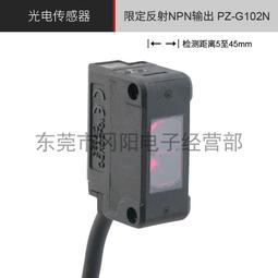 keyence pz-g102n - 電腦電子- 人氣推薦- 2023年12月| 露天市集