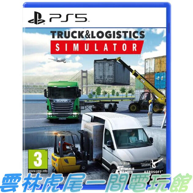 【PS5遊戲片】PS5 卡車模擬器 Truck & Logistics Simulato▶中文版全新◀雲林虎尾一間電玩館