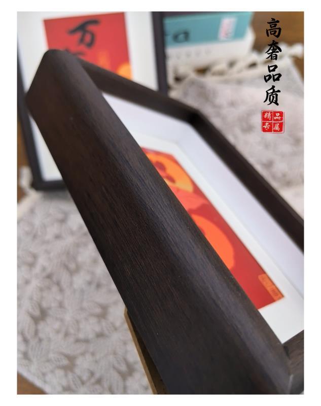 台灣現貨新中式相框高級擺臺照片裝裱六6寸7 8相片擺件手工diy書法字畫框 | 露天市集 | 全台最大的網路購物市集