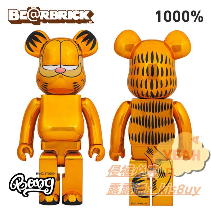 現貨Bearbrick 1000% GARFIELD GOLD CHROME 電鍍加菲貓| 露天市集| 全